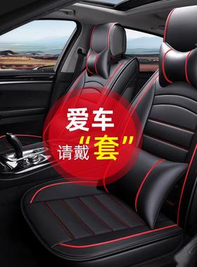 座汽车套2025款凯美瑞长安rcs75凯越crv荣威x5新TM-60126逍客19坐