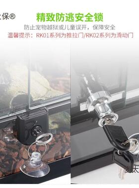 REPT璃IZOO爬宠乌龟缸陆龟养箱蜥蜴变麦太保色龙箱玻饲保温箱缸麦