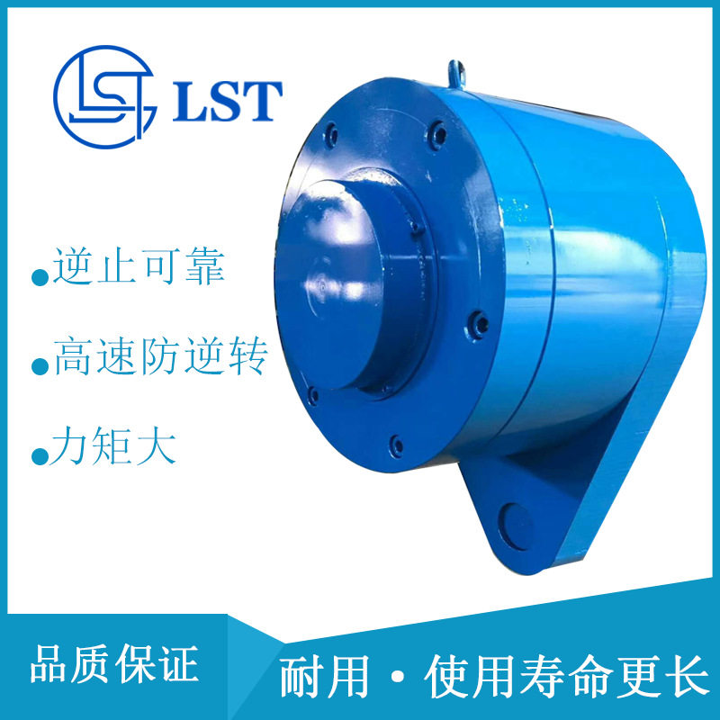 NF10型非接触式逆止器是高速防逆转装置优点解脱运转无卡滞重量轻