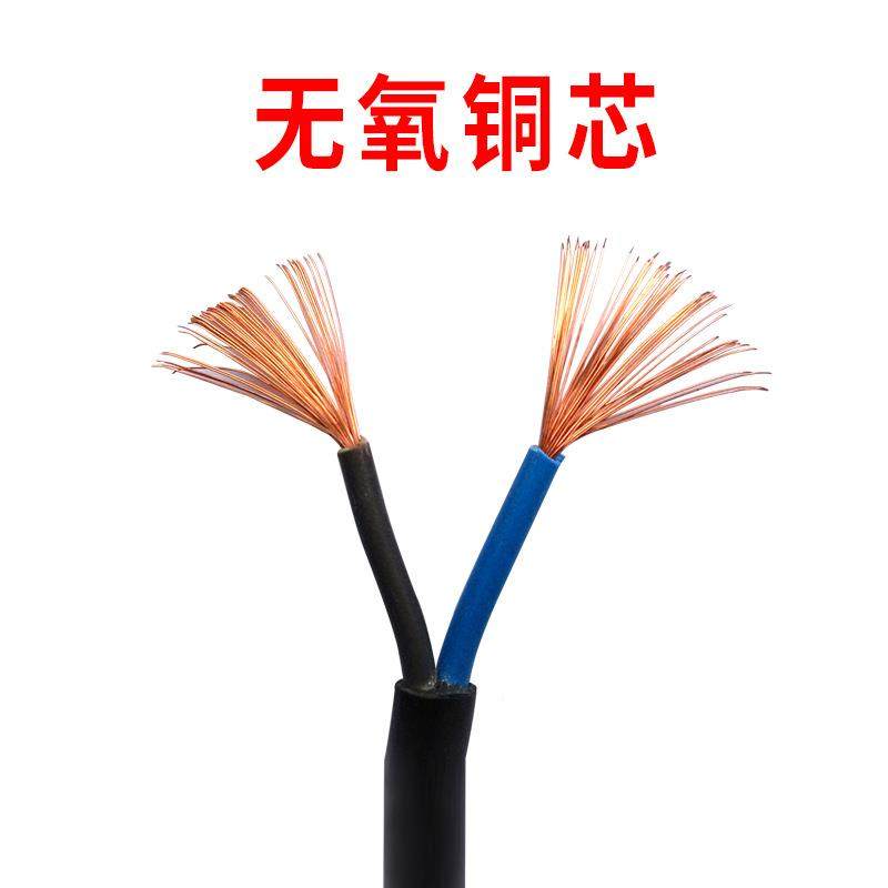 RVVB扁0形2*0.5ZTM07511.5平方铜芯压电源线.阻燃护套线1挤0米