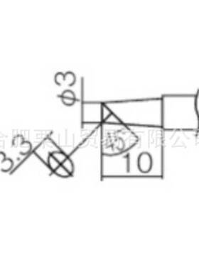 HAKKO白光烙铁头T12-C4/T12-D4/T12-DL12/电烙铁/焊接头/焊接工具