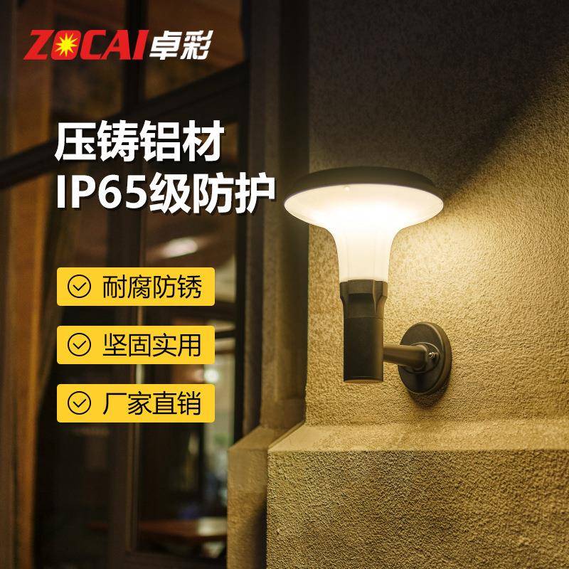 阳能HJC壁灯led户外防水别墅大门灯壁葡用萄架庭院灯家室外太围墙