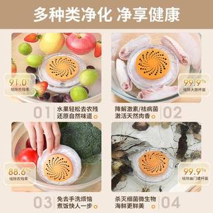 厨房全54682533自动旋转果蔬净化器清洗果肉类多水功能毒菜无线消
