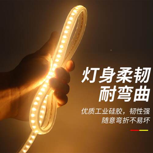 太阳能灯带户外亮防水超庭ed灯l条外墙照明露营摆摊院室860外氛围