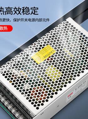 开关电源200W直流 S-200-24V8a 5V40a S-200-12 220转12V16a 36伏