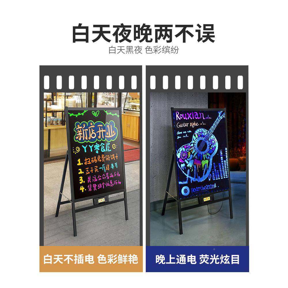 发光小黑板荧光板广广告板展用示牌商告牌手写店铺WTN市摆摊挂夜