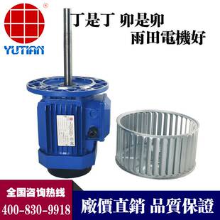 厂家直销雨田250W焊条烘箱电机,250瓦耐高温长轴电机,Y27114马达