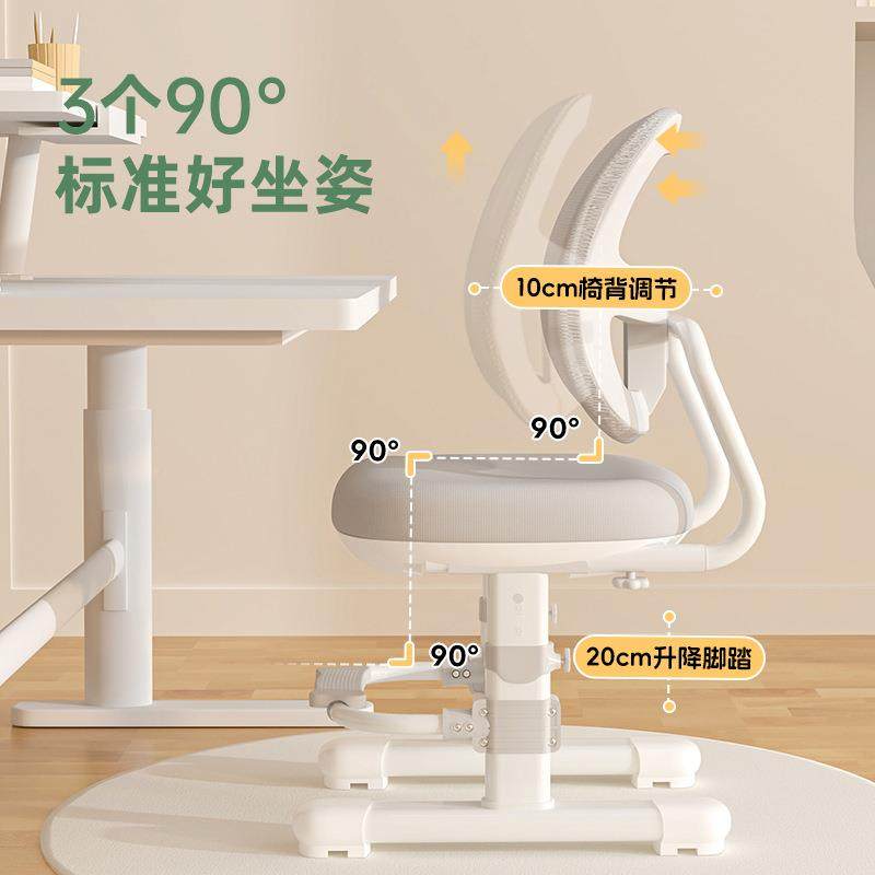儿童椅学降习椅小学生写字家用手背摇升椅矫正坐姿SIP座椅追椅落
