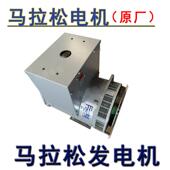 405 562.v5ka船用发电MX 4马拉松发EKD电机4机50千瓦