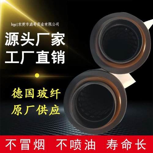 宝莱971431121真空SV300B油雾过滤泵莱宝SV630B油KYY器气分离滤芯