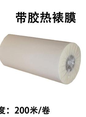 韩绒膜十热裱触感膜预涂肤感亚字热裱-亮影楼装饰膜画相片保护膜