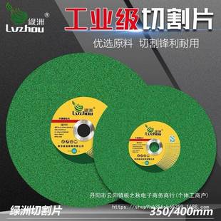 切割片43510型材切机砂轮割片3寸55不锈钢锯片大绿片OJI金属切片