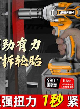 德大国无刷电动冲扳手扭力锂电击QKB扳手架子工修套筒充电电动汽