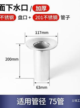 天沟XNO漏水斗不斗锈PVC下水口桥钢梁平房楼雨顶喇叭口钢结构天地