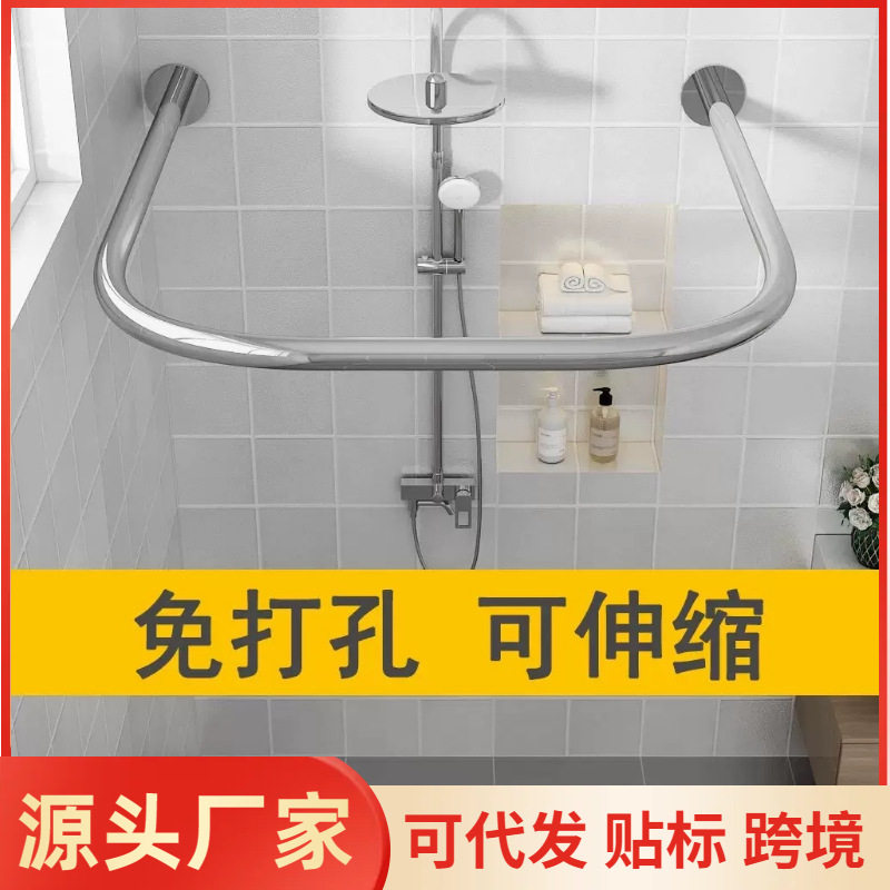 浴帘弧形杆u型浴室卫生间隔断帘淋浴房洗澡挡水免打孔围挡小户型
