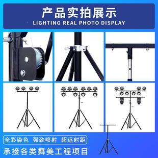 捷创光舞台固定灯架手灯摇升降单层架三脚灯灯光架子XDJ04GD厂家