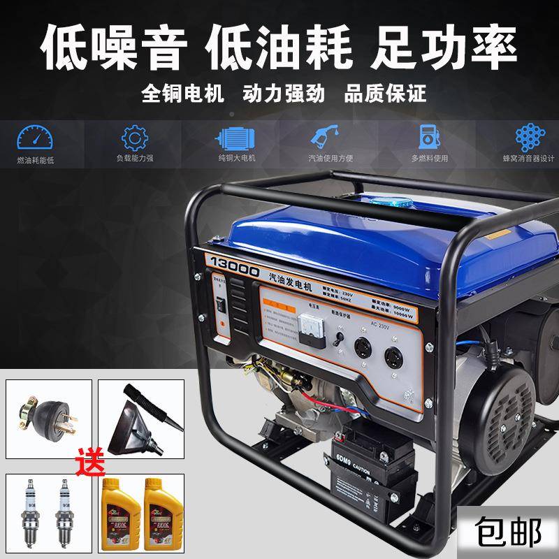 RNF雅马哈御江汽三油发电机3W5kw8kKW0千瓦220V3180V相双电压