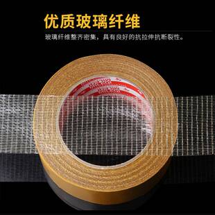 商用塑胶地板革卷材专用安装胶带抗拉伸防水加厚30米纤维防水抗拉