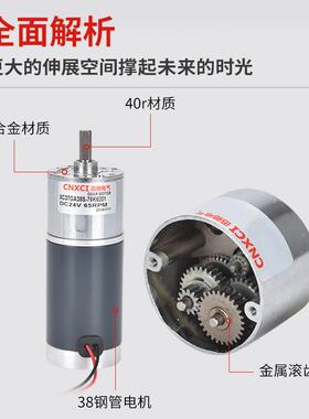 直流V微型减速电机XC37GA38S齿轮马调高速大扭RPS矩1达224V速正反