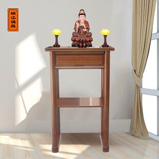 IL新中式全实木供桌香案台格佛台神台家神F76J766H台柜供用台佛柜