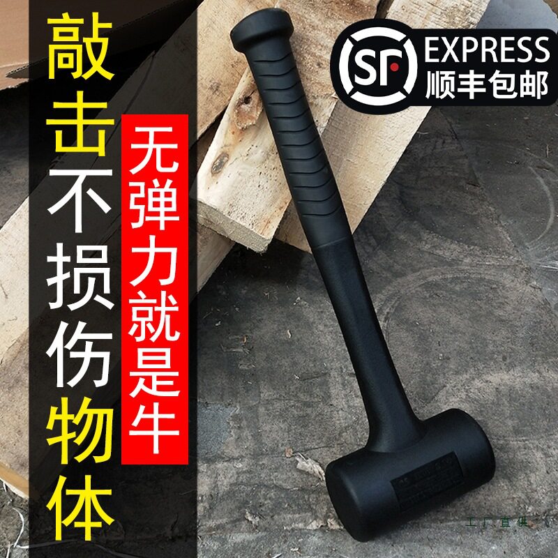 无弹力橡胶锤子橡皮锤装修瓷砖贴地砖大号胶锤安装皮榔头塑料