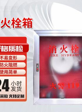 不锈钢备加厚火栓箱套铁皮红色箱EJC子室内消外消配防设消火栓箱