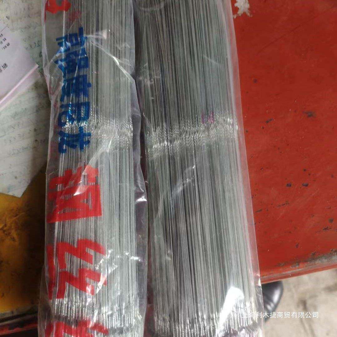 综丝钢丝综尼龙综剑杆织机配件纺其他咨询纺织机械配件小纺机配件