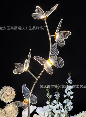 新婚庆道具蝴景蝶引灯婚礼发路光舞款台场布LQL置活动氛围装饰路