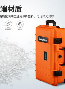 SE护NSO564LI升蔓防箱S236户外摄影器材5设备拉杆工具箱D仪器防护