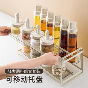 自主设调料盒计收组纳合装高端调味品罐厨AAB087房用家用大全油盐