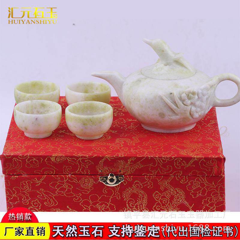 陕西蓝田玉茶具酒具器玉玉喜上眉梢竹礼节茶壶摆件2323送石直播货