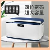 ?密码 收纳箱纳带X 1101锁家物用贵重物品收箱上锁箱大号加锁储学