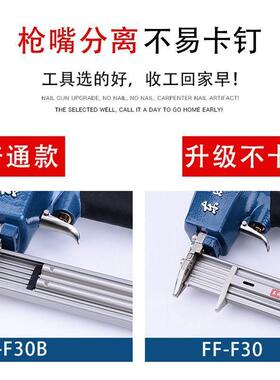 不气钉F30直钉0枪/T56650钉枪ST64钢钉枪113J码钉枪蚊钉钢卡排枪