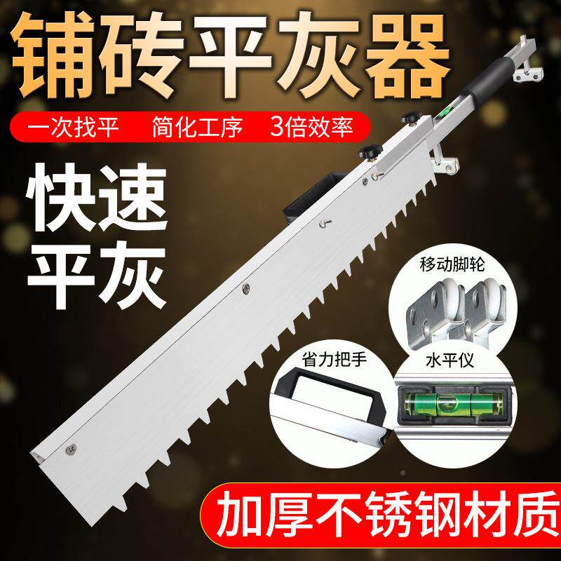 地砖平器泥瓦灰助工贴瓷板砖地砖找平phq专用工具泥瓦匠铺地板辅