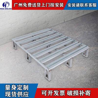 家钢制叉厂车盘货运输卡板驶入式货托架金物属货架托无品牌/盘铁