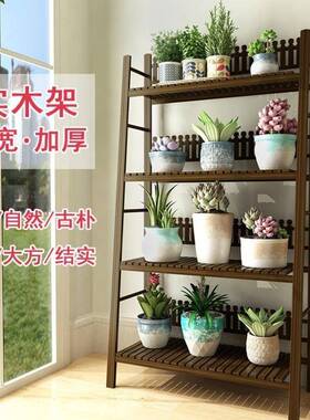 CGY实木多层架子室阳台装饰家用花新盆架款花架置物架花简约内厂