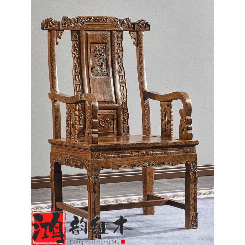 红木靠背椅木椅子仿古EHY原鸡翅木太师椅中子式休闲主木红人椅桌