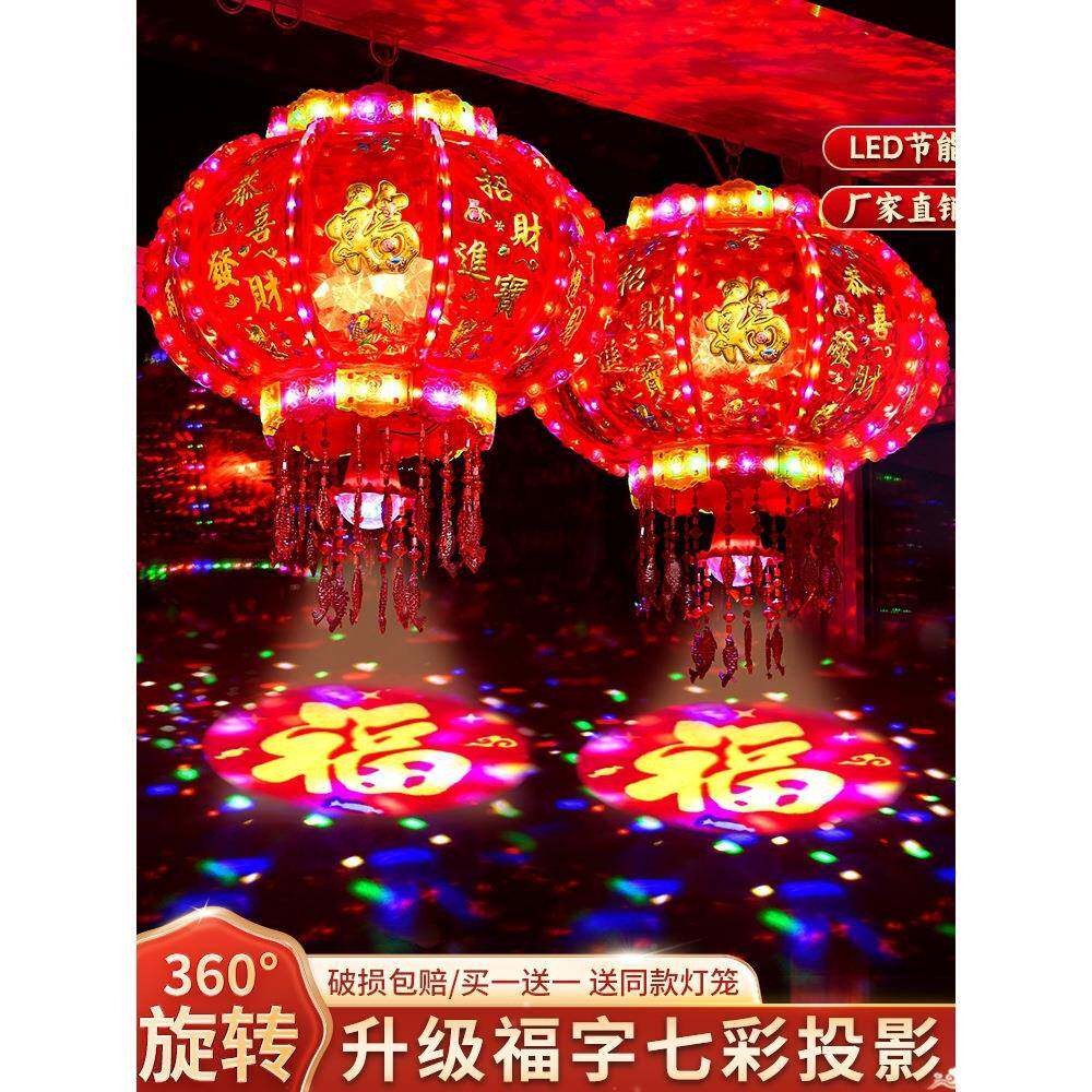 2阳022026新款大门口灯笼七彩旋LED6OOK走马灯一对转台春节新年马