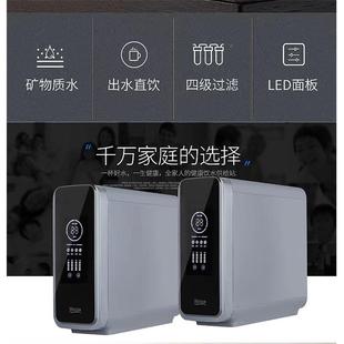 大纯水透机柜自来水净水壶净化橱器家用ro反渗饮一体过滤器夹子直