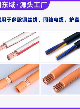 能源电大平方剥机高压缆护套线35平方剥皮DY-1415机全自动线电脑