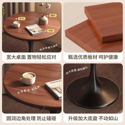 茶几客厅家用小户型边小咖啡桌洽谈几桌子圆形桌复古边几郁餐金香