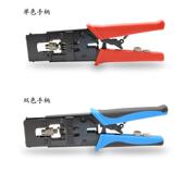 F头NCR950电CA多B功能同轴压缆挤压线压接网线钳