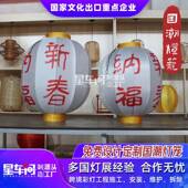 灯灯笼圣诞装 饰印logo新年国厂潮灯笼元 宵春节婚庆绸LCA布笼家直