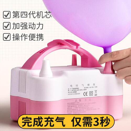 电动气打气筒吹球机层气球打气电动泵双FJzrpJcQ打气筒电动