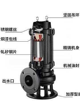 潜水排污UYP泵Q污水泵房地产工程污搅水提升W泵匀耦合无堵塞潜污
