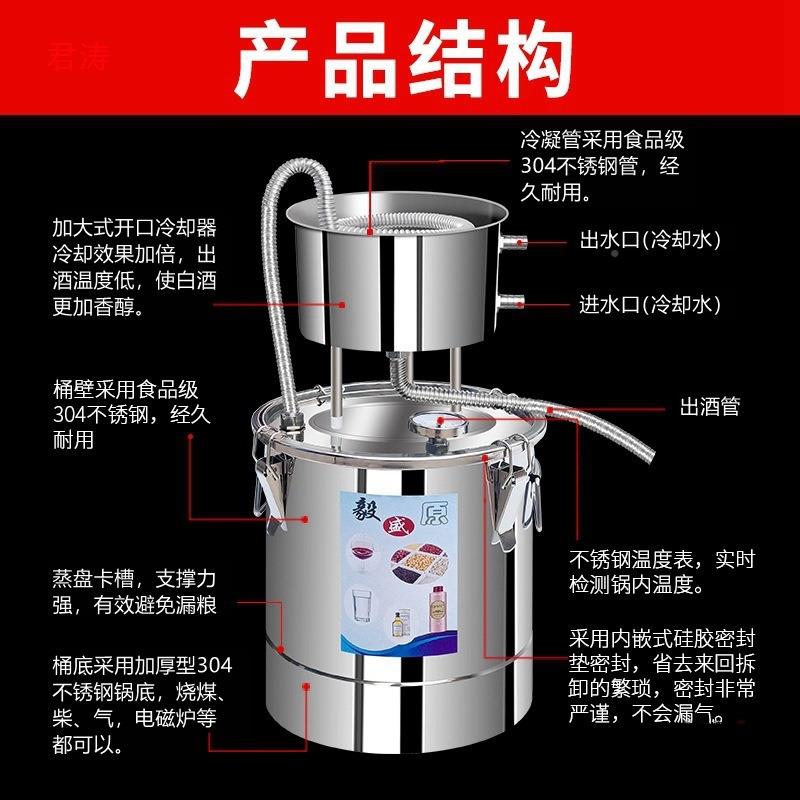 露全机蒸kMCWCWtD馏器型酒器酿酒备设烧酒白酒蒸家庭器酿酒机家用