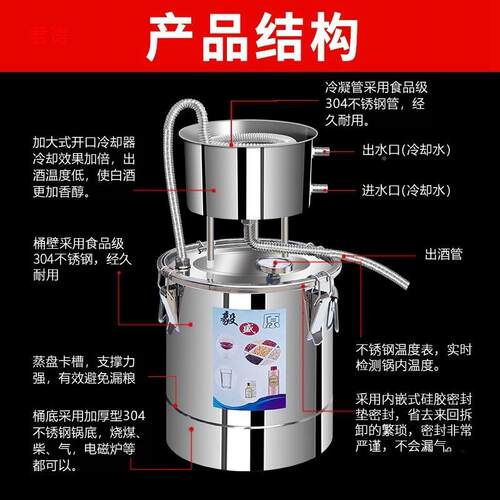 露全机蒸kMCWCWtD馏器型酒器酿酒备设烧酒白酒蒸家庭器酿酒机家用