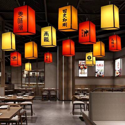 国潮灯笼DGK餐饮中店民火锅店创式意吊灯笼防水式宿装饰灯笼中灯