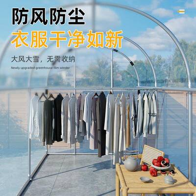 防温室花暖房大棚暖棚冻抗保温家用阳台庭院植物多寒肉蔬菜房ELJ