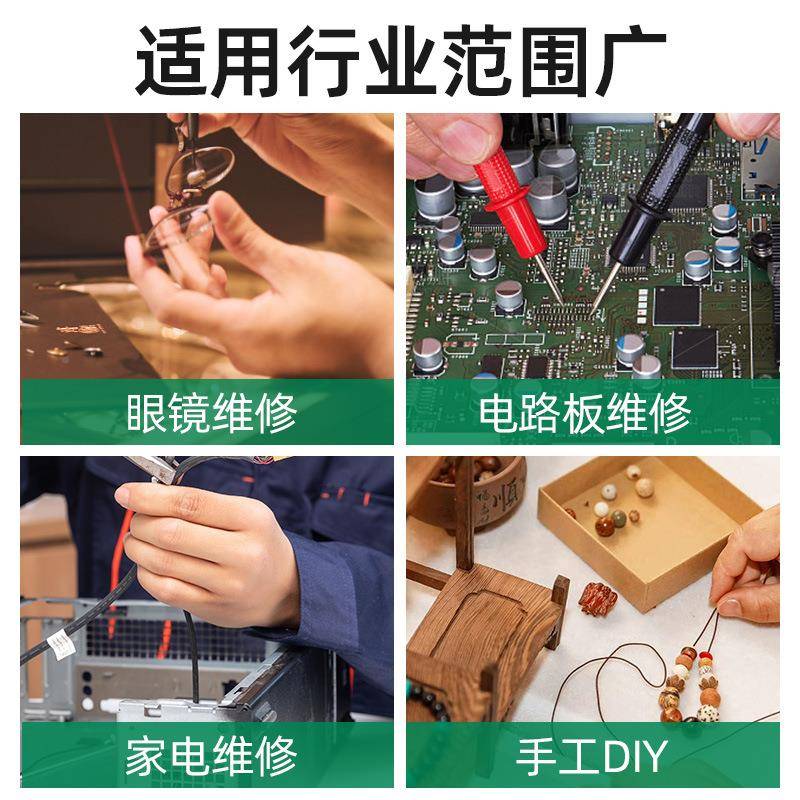 珠钳子首饰尖嘴尼龙平口多钳功手能饰品宝工di119y夹持工具